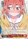 (簽名)KNK/W86-049SSP SSP 人見知りの“彼女” 墨