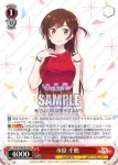 (簽名)KNK/W86-049SSP SSP 人見知りの“彼女” 墨