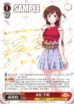 KNK/W86-051 RR 皆の“彼女” 千鶴