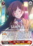 (簽名)KNK/W86-051SSP SSP 皆の“彼女” 千鶴