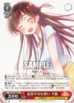 KNK/W86-052 R 返却不可な想い 千鶴