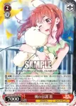 KNK/W86-055S SR 朝の日課 墨