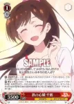KNK/W86-064 U 一歩一歩 墨
