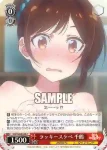KNK/W86-065 C 人見知りを超えている墨