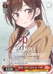 KNK/W86-069 C 駅前で待ち合わせ 千鶴