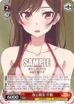 KNK/W86-072 U あのー… いいかな？