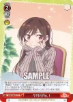 KNK/W86-072 U あのー… いいかな？