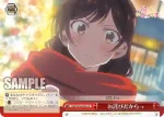 KNK/W86-074 CR お詫びだからっ
