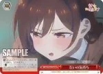 KNK/W86-076R RRR 互いの気持ち