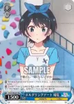 KNK/W86-076R RRR 互いの気持ち