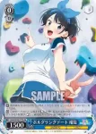 KNK/W86-078 RR “大人なんです” 瑠夏