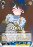 (簽名)KNK/W86-078SSP SSP “大人なんです” 瑠夏