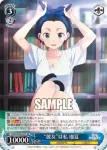 KNK/W86-084 U “むぎゅ――♥”瑠夏