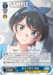 KNK/W86-086 U 彼女と彼女 瑠夏