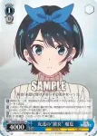 KNK/W86-088 U 友達の“彼女” 瑠夏