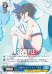 KNK/W86-092 C ハッピーニューイヤー 瑠夏
