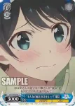 KNK/W86-093 C “そんなの耐えれませんっ!!”瑠夏
