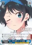 KNK/W86-096 C “持久戦”の一手 瑠夏