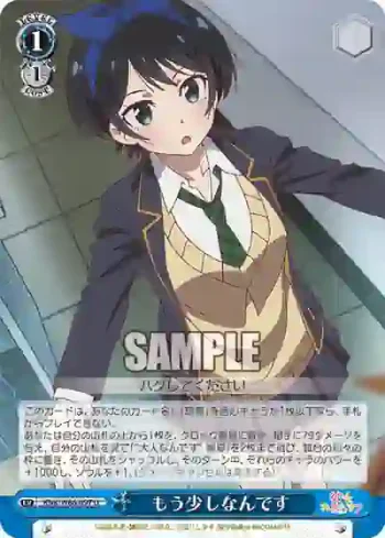 KNK/W86-097 U もう少しなんです