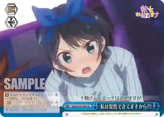 knk_w86_099 KNK/W86-099 CR 私は覚悟できてますから!!!