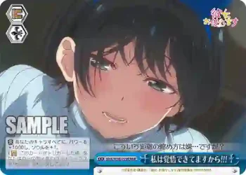 KNK/W86-099R RRR 私は覚悟できてますから!!!