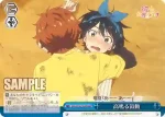 KNK/W86-101 PR たまたま遭遇 麻美