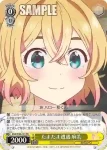 KNK/W86-101 PR たまたま遭遇 麻美