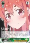 KNK/W86-101 PR たまたま遭遇 麻美