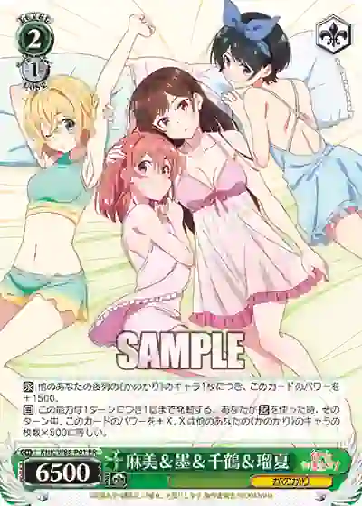 knk_w86_p01 KNK/W86-P01 PR 麻美&墨&千鶴&瑠夏