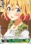 KNK/W86-T02 TD 冷ややかな眼差し 麻美