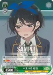 KNK/W86-T02 TD 冷ややかな眼差し 麻美