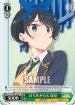 KNK/W86-T04 TD 待ち焦がれる 瑠夏
