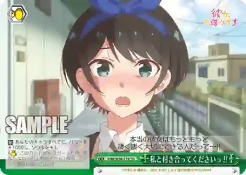 KNK/W86-T10 TD 私と付き合ってくださいっ!!