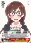 KNK/W86-T13 TD 届かない掌 和也