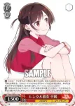 KNK/W86-T13 TD 届かない掌 和也