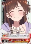 KNK/W86-T17 TD 遅れて来た彼女 千鶴