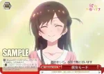 KNK/W86-T19 TD 彼女モード