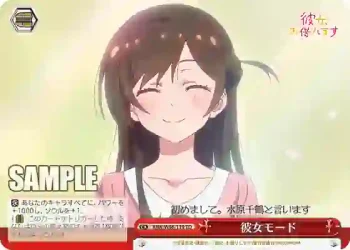 KNK/W86-T19 TD 彼女モード