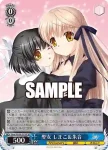 Krw/W102-080  狩人 ルチア＆江坂