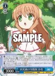 Krw/W102-089  良い記憶？ 篝
