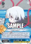 Krw/W102-089  良い記憶？ 篝