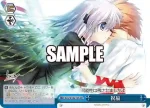 Krw/W102-105  祝福