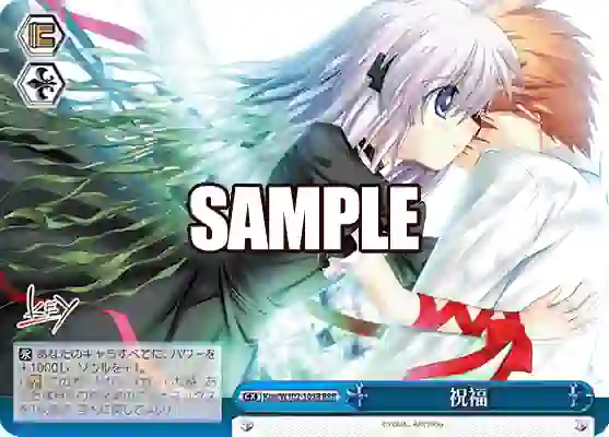 krw_w102_105r Krw/W102-105R 祝福
