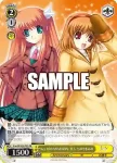 Kka/W102-108  7年前の約束 あゆ