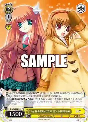 Krw/W102-P03  Key 10th MEMORIAL FES, ちはや＆あゆ