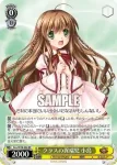 (簽名)Krw/W78-002SP SP クラスの異端児 小鳥