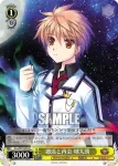 Krw/W78-022 U 主と従者 ちはや