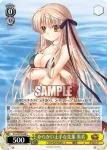 Krw/W78-022 U 主と従者 ちはや