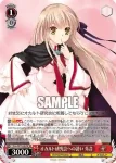 Krw/W78-067S SR オカルト研究会への誘い 朱音