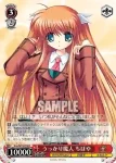 Krw/W78-067S SR オカルト研究会への誘い 朱音
